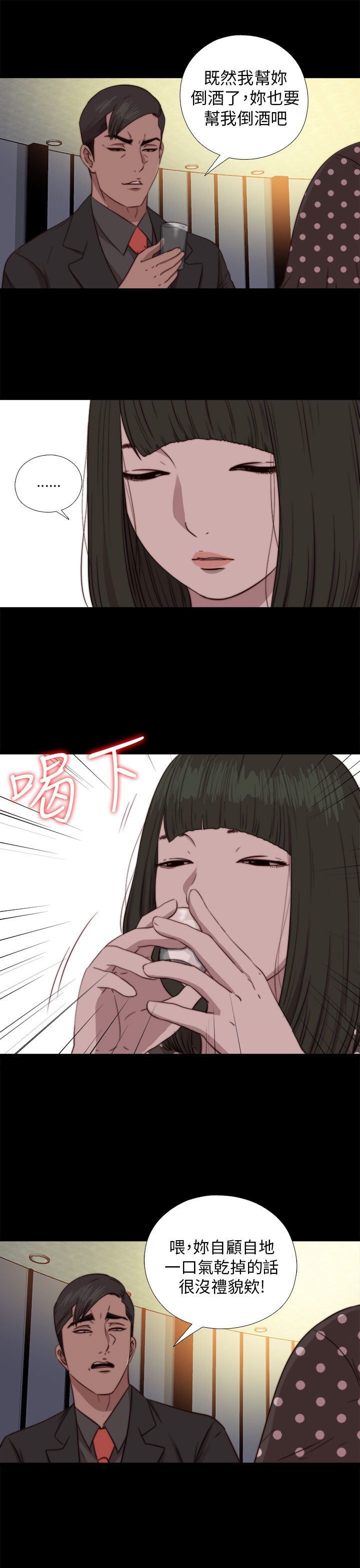 [韩国漫画] 邻家少女 爱情,巨乳大奶,女学生#[30P]-20