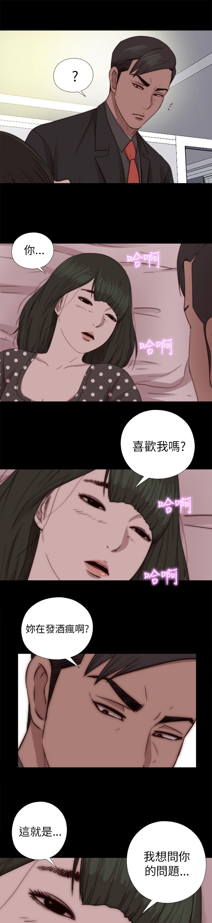 [韩国漫画] 邻家少女 爱情,巨乳大奶,女学生#[30P]-28