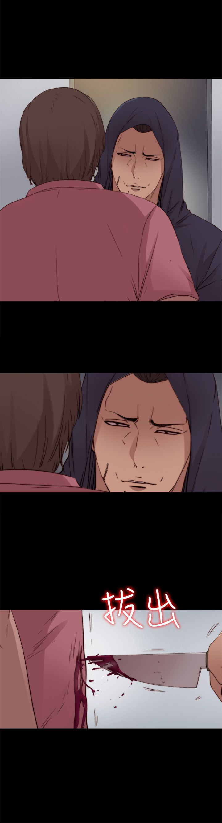 [韩国漫画] 邻家少女 爱情,巨乳大奶,女学生#[30P]-3