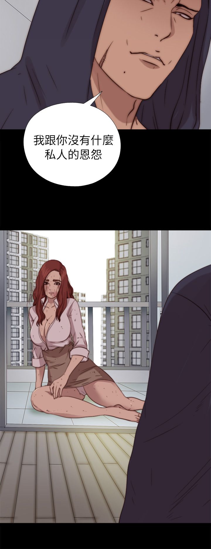 [韩国漫画] 邻家少女 爱情,巨乳大奶,女学生#[30P]-5