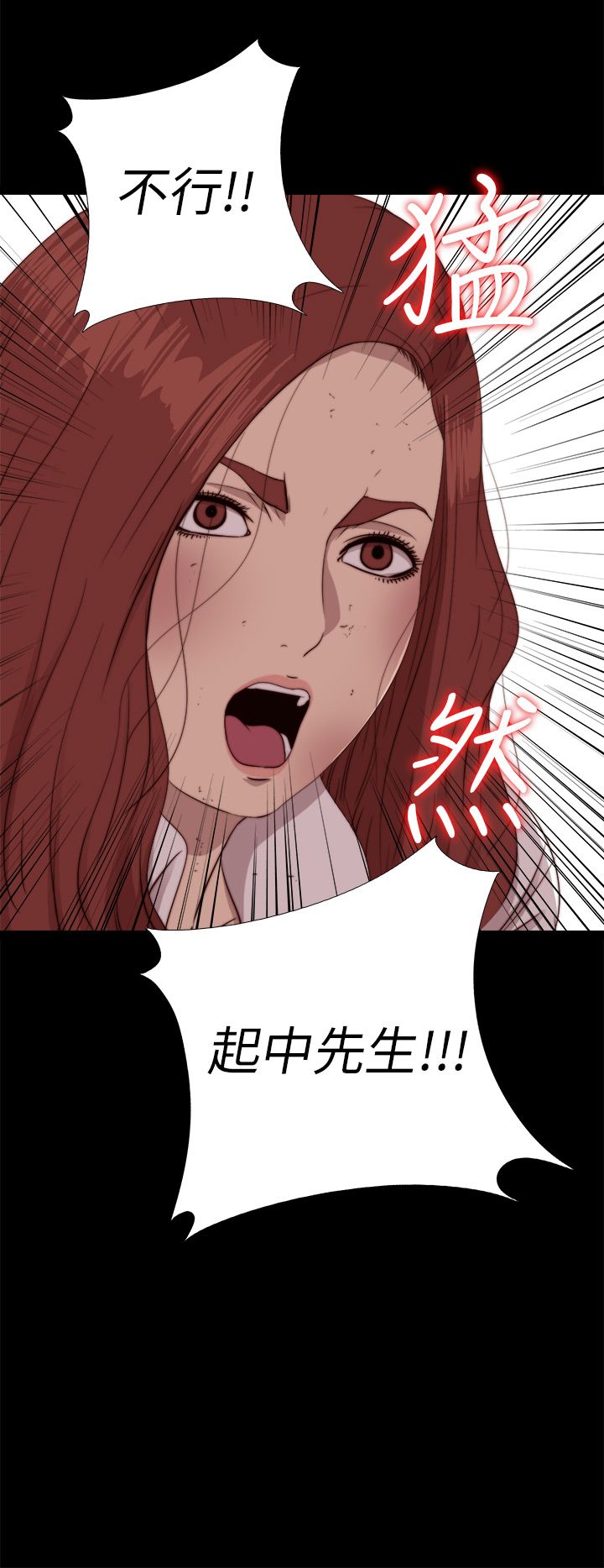 [韩国漫画] 邻家少女 爱情,巨乳大奶,女学生#[30P]-7