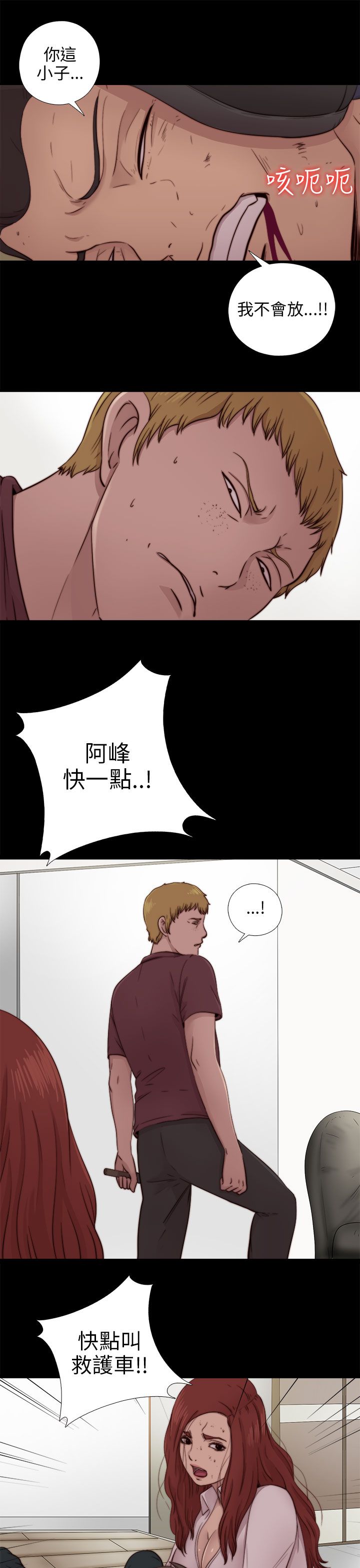 [韩国漫画] 邻家少女 爱情,巨乳大奶,女学生#[31P]-19