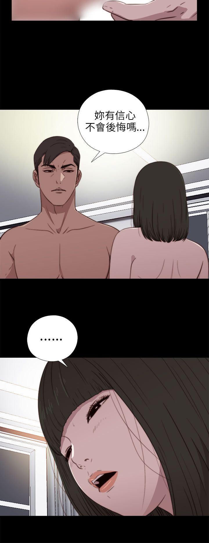 [韩国漫画] 邻家少女 爱情,巨乳大奶,女学生#[31P]-30