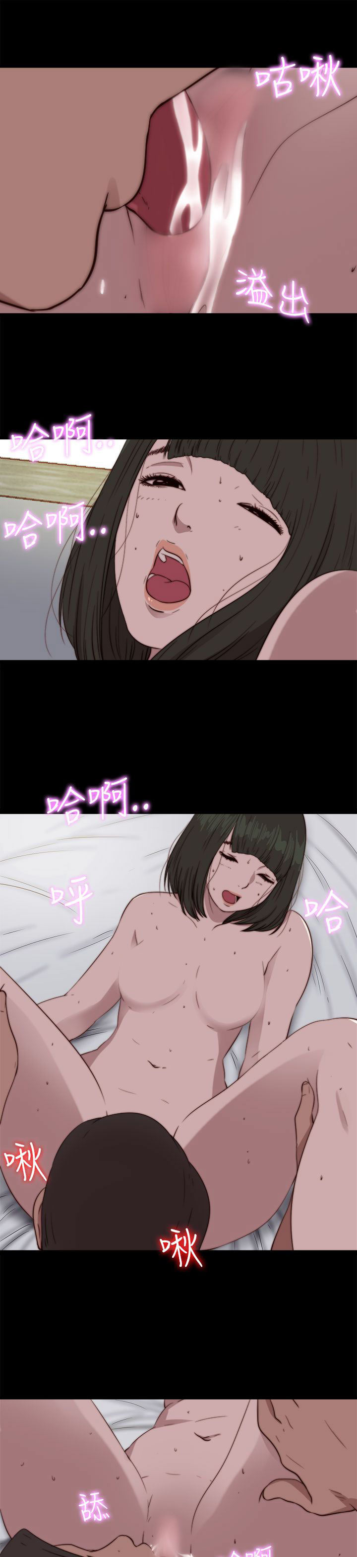 [韩国漫画] 邻家少女 爱情,巨乳大奶,女学生#[28P]-18