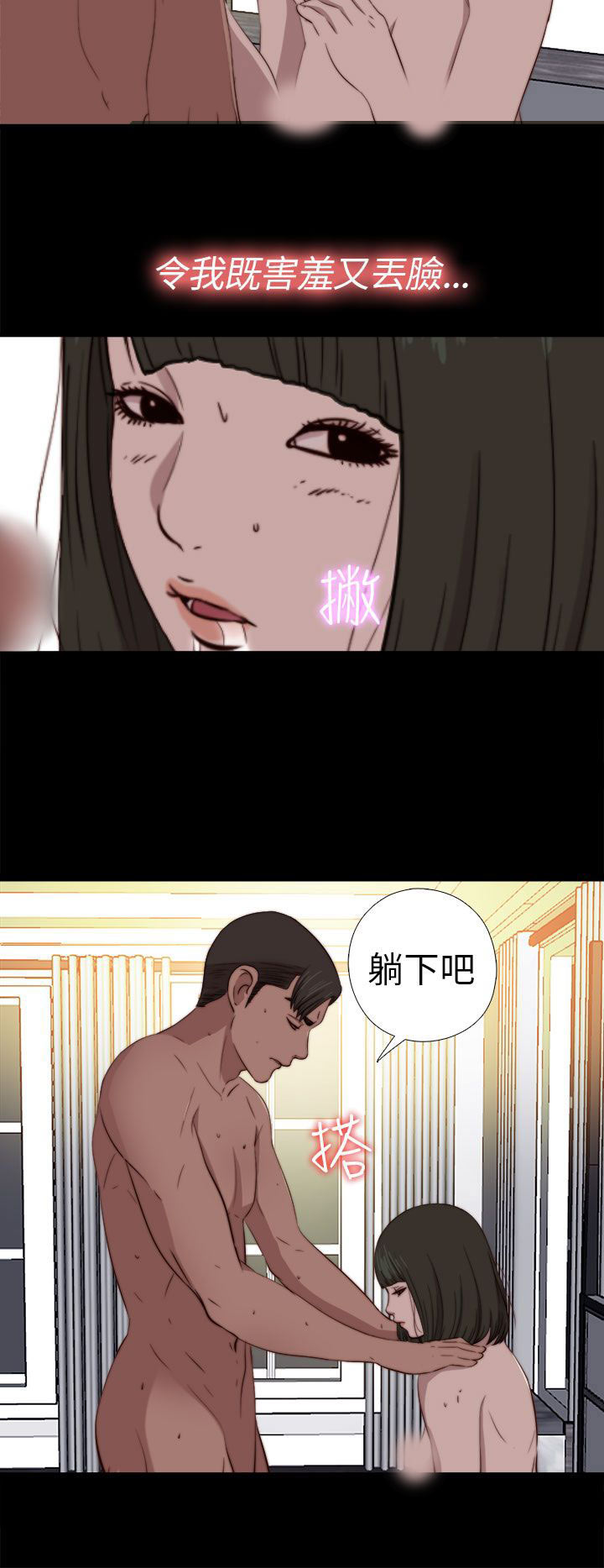 [韩国漫画] 邻家少女 爱情,巨乳大奶,女学生#[28P]-25