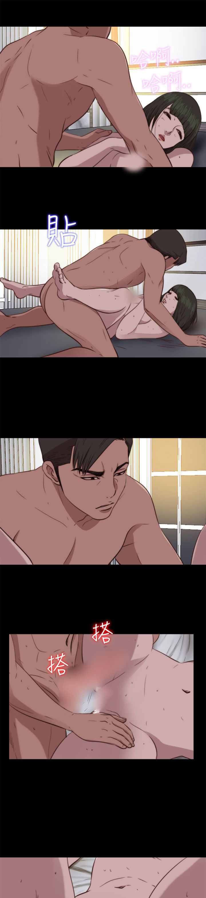 [韩国漫画] 邻家少女 爱情,巨乳大奶,女学生#[28P]-26