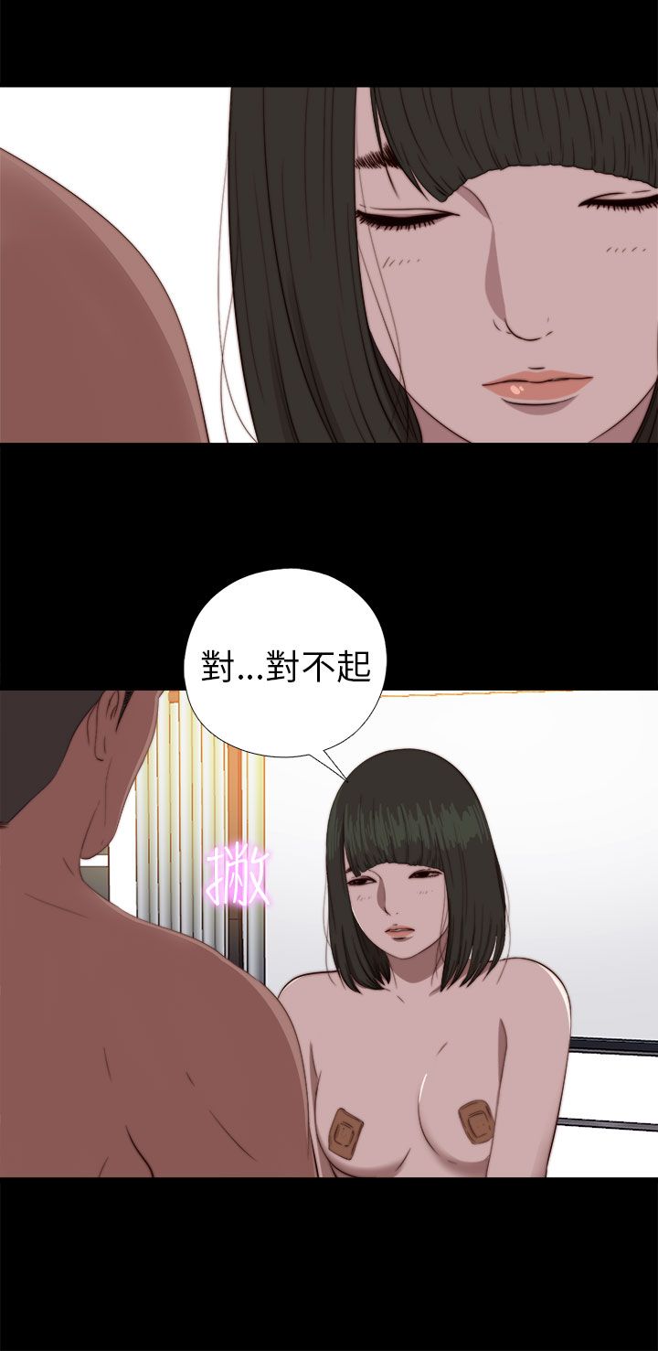 [韩国漫画] 邻家少女 爱情,巨乳大奶,女学生#[28P]-3