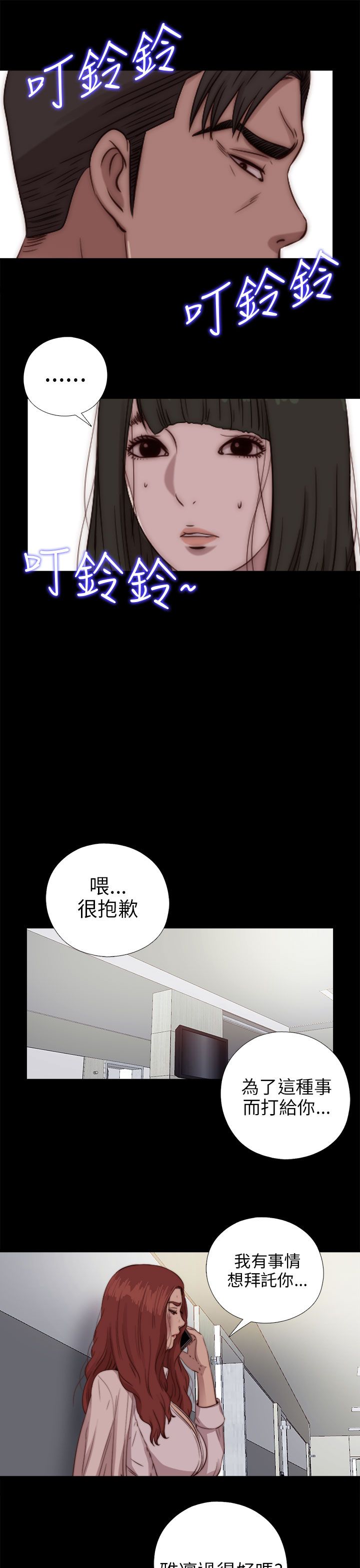 [韩国漫画] 邻家少女 爱情,巨乳大奶,女学生#[31P]-27