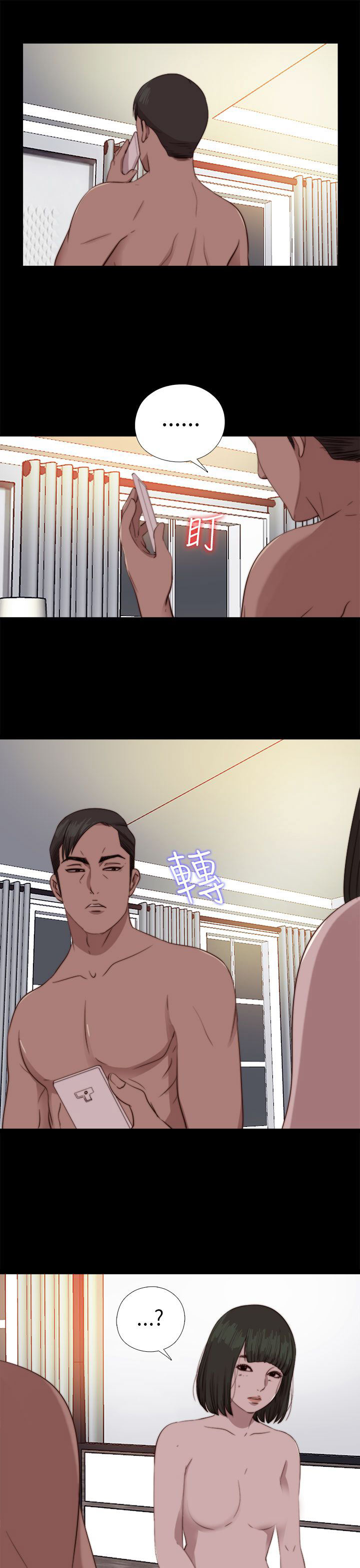 [韩国漫画] 邻家少女 爱情,巨乳大奶,女学生#[31P]-29