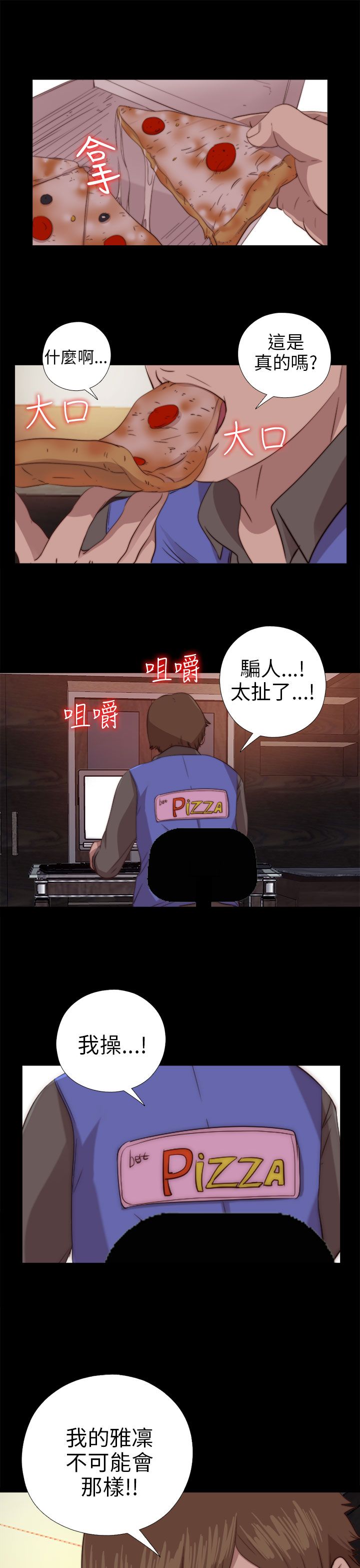 [韩国漫画] 邻家少女 爱情,巨乳大奶,女学生#[31P]-3