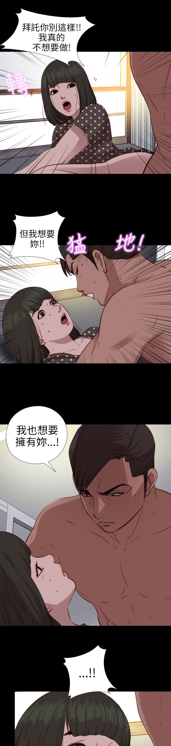 [韩国漫画] 邻家少女 爱情,巨乳大奶,女学生#[33P]-16