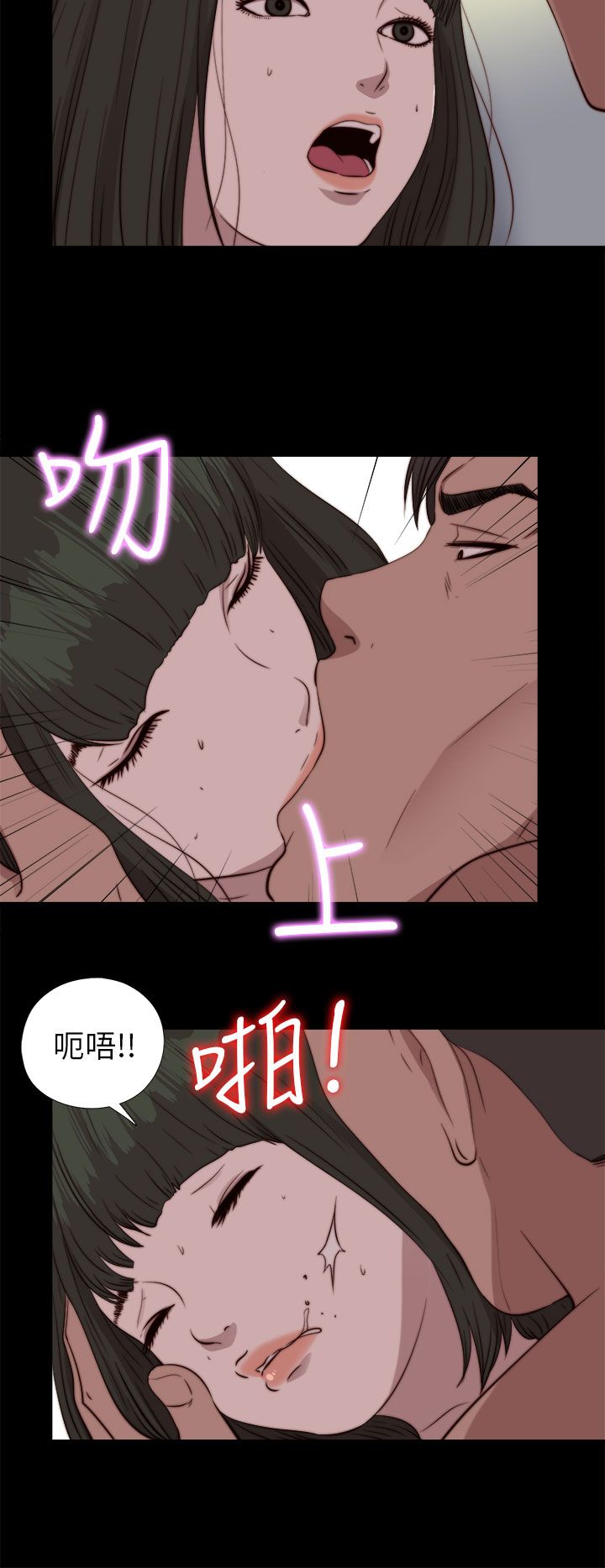 [韩国漫画] 邻家少女 爱情,巨乳大奶,女学生#[33P]-17