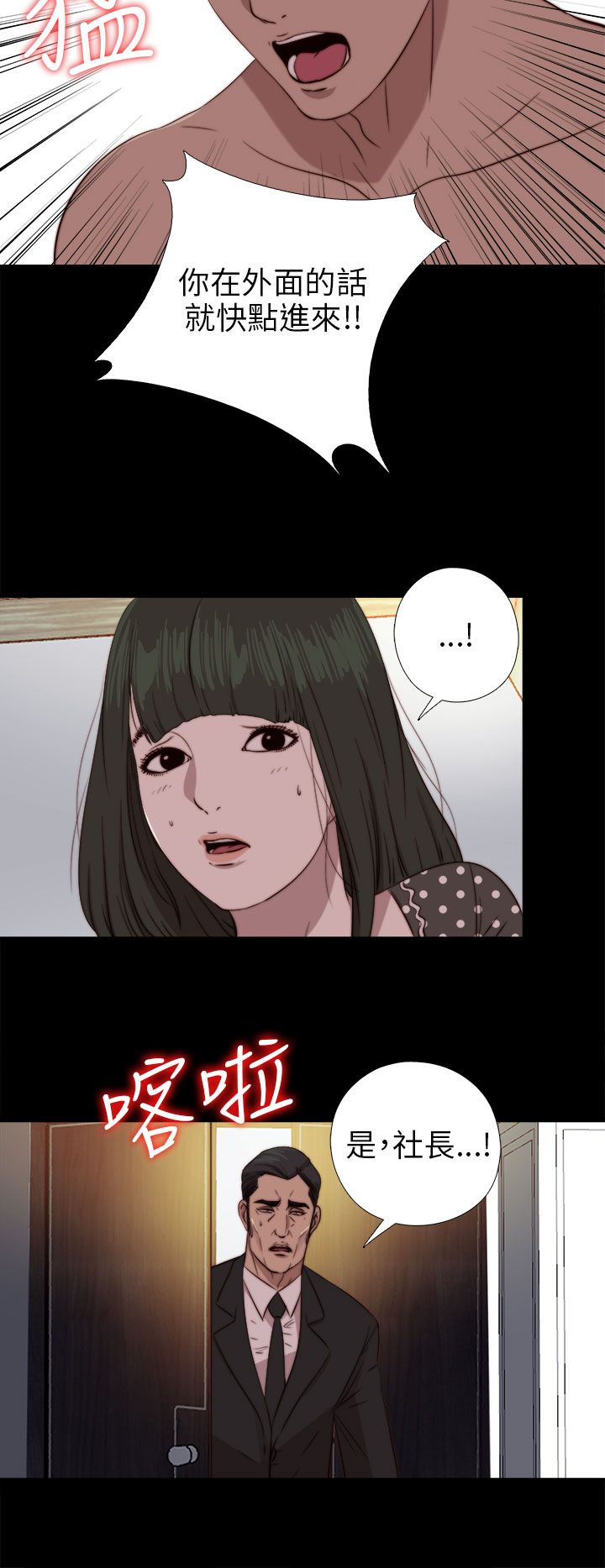 [韩国漫画] 邻家少女 爱情,巨乳大奶,女学生#[33P]-25