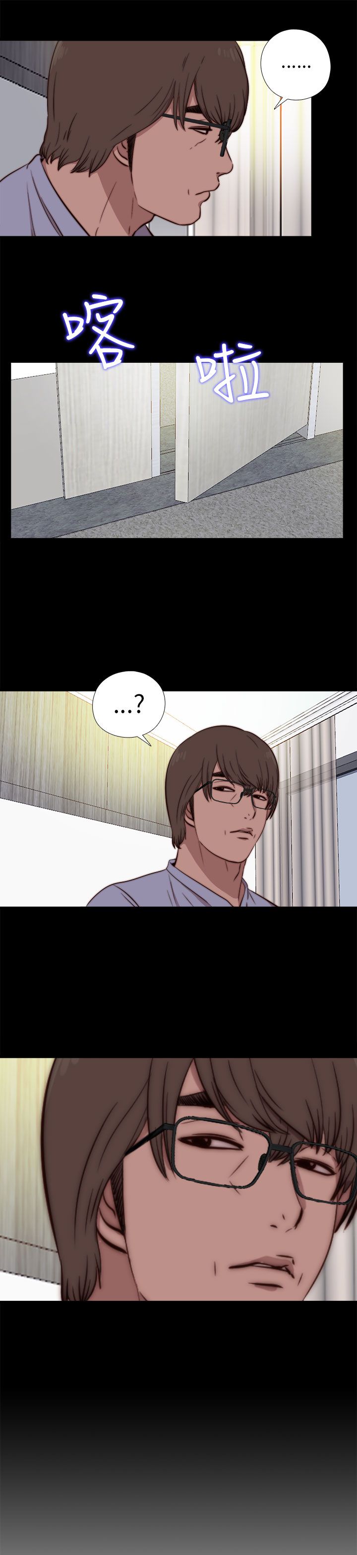 [韩国漫画] 邻家少女 爱情,巨乳大奶,女学生#[33P]-32