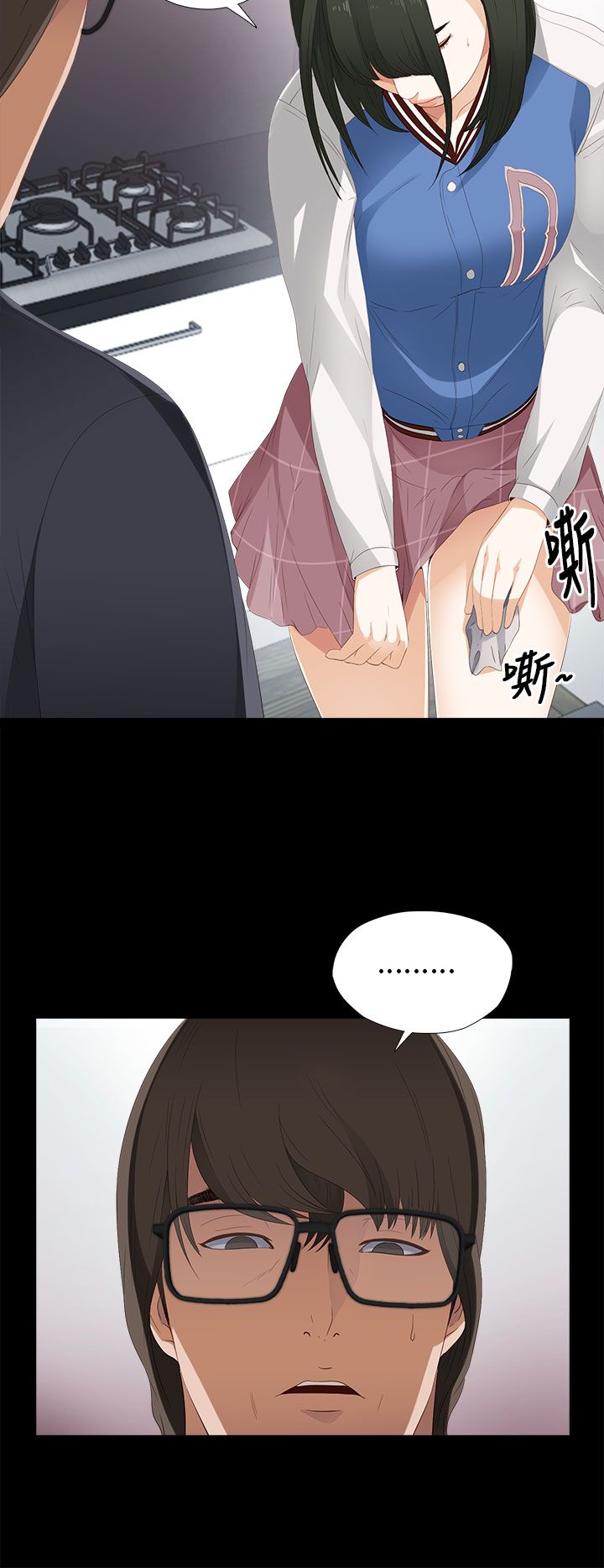 [韩国漫画] 邻家少女 爱情,巨乳大奶,女学生#[38P]-10