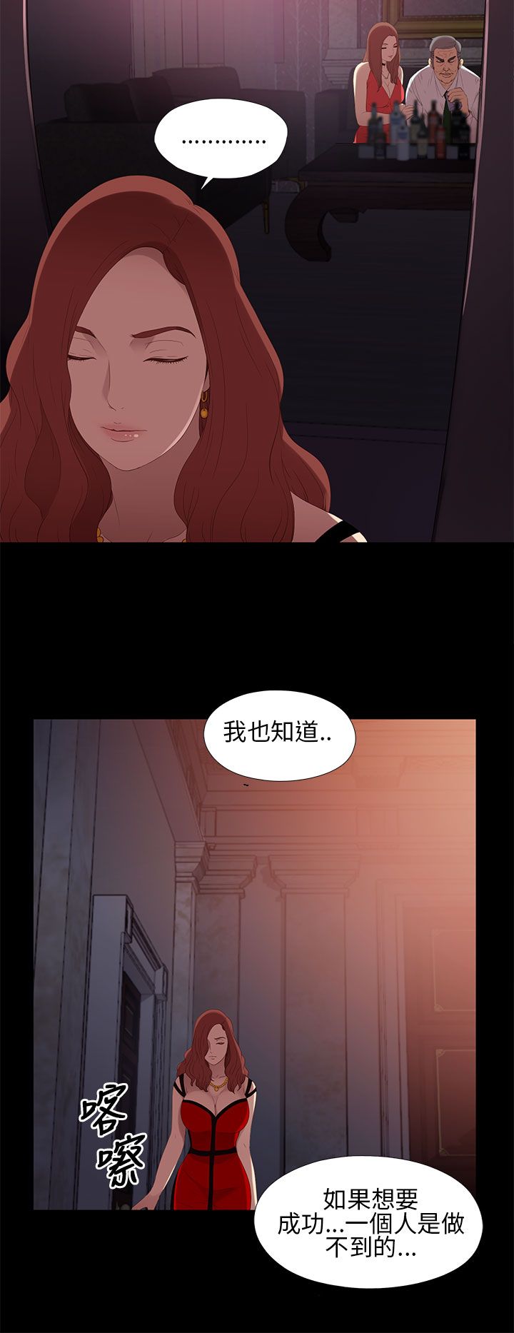 [韩国漫画] 邻家少女 爱情,巨乳大奶,女学生#[38P]-26