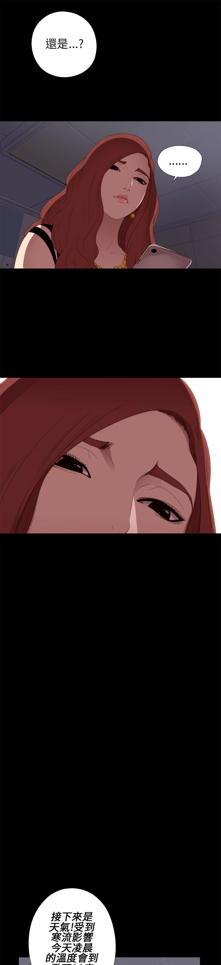 [韩国漫画] 邻家少女 爱情,巨乳大奶,女学生#[38P]-31