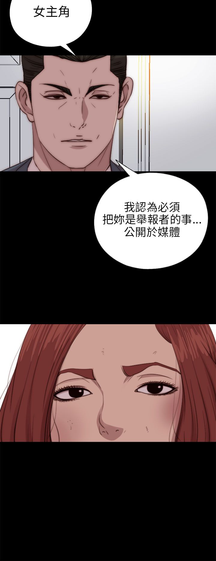 [韩国漫画] 邻家少女 爱情,巨乳大奶,女学生#[31P]-6