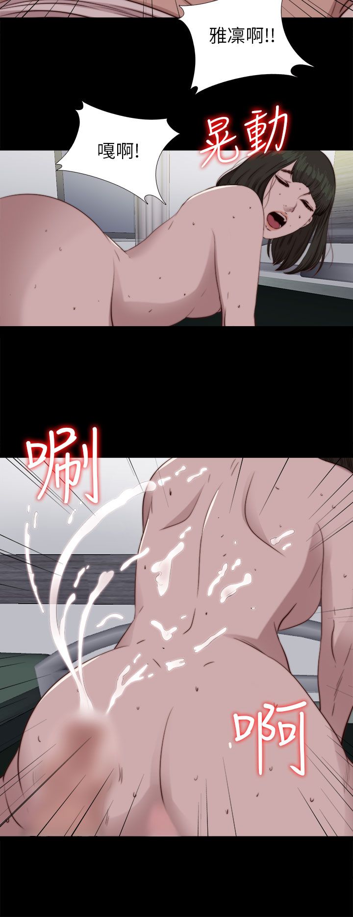 [韩国漫画] 邻家少女 爱情,巨乳大奶,女学生#[33P]-9