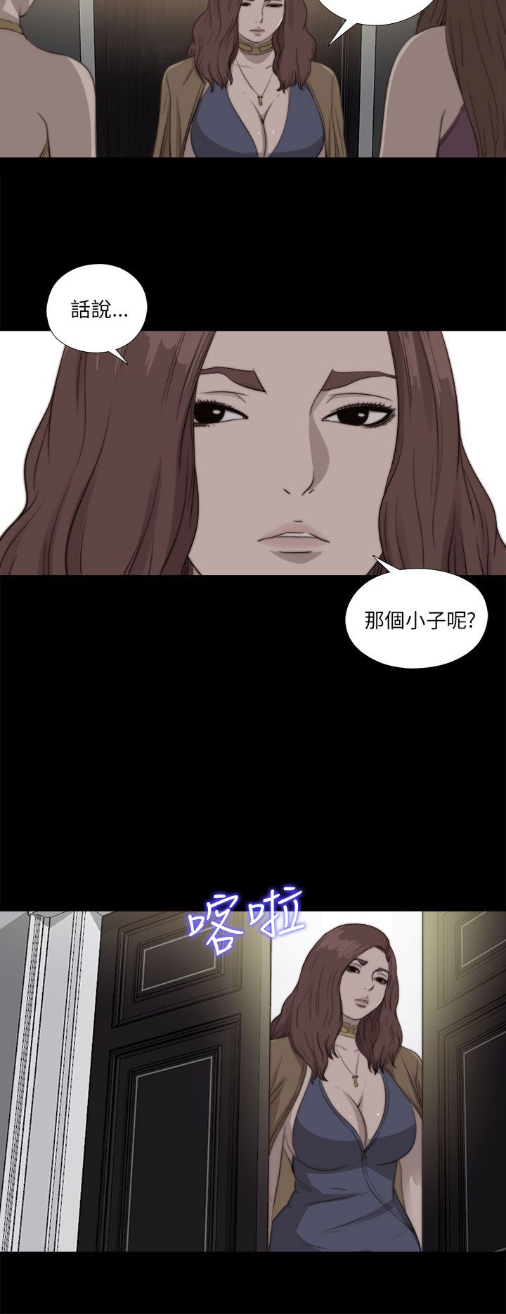 [韩国漫画] 邻家少女 爱情,巨乳大奶,女学生#[29P]-15