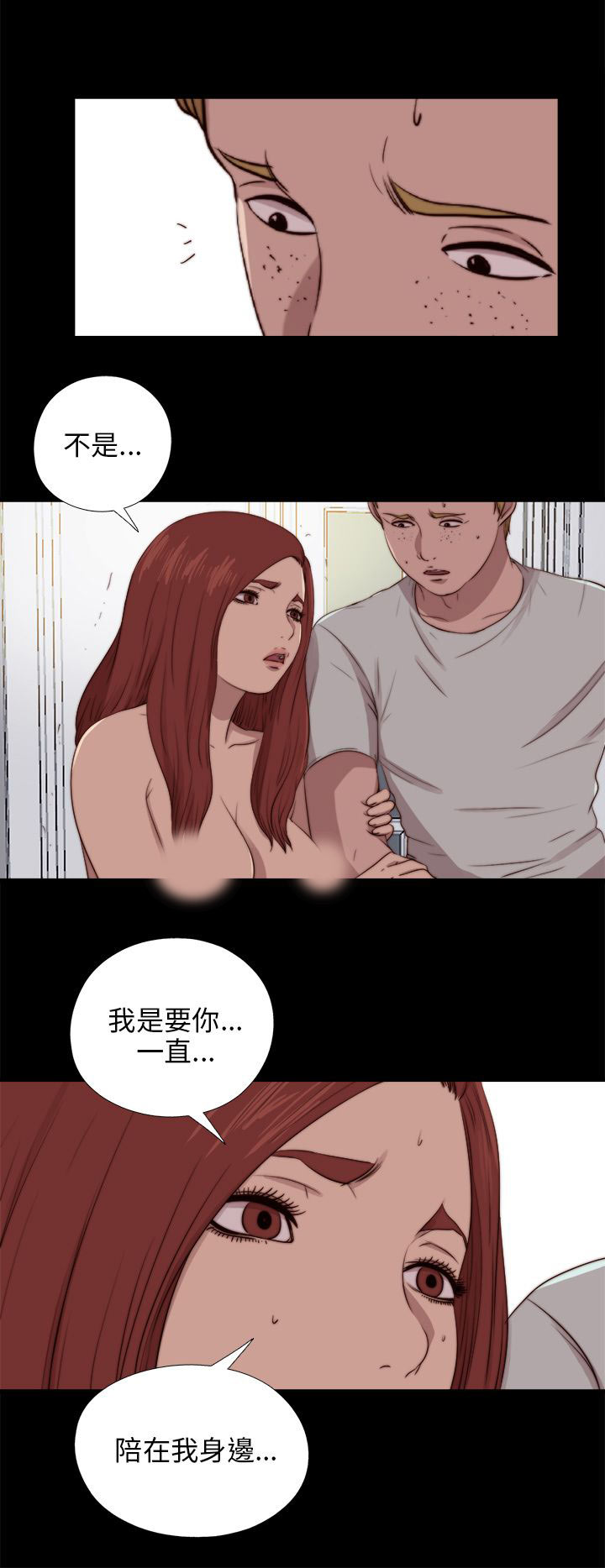 [韩国漫画] 邻家少女 爱情,巨乳大奶,女学生#[29P]-9