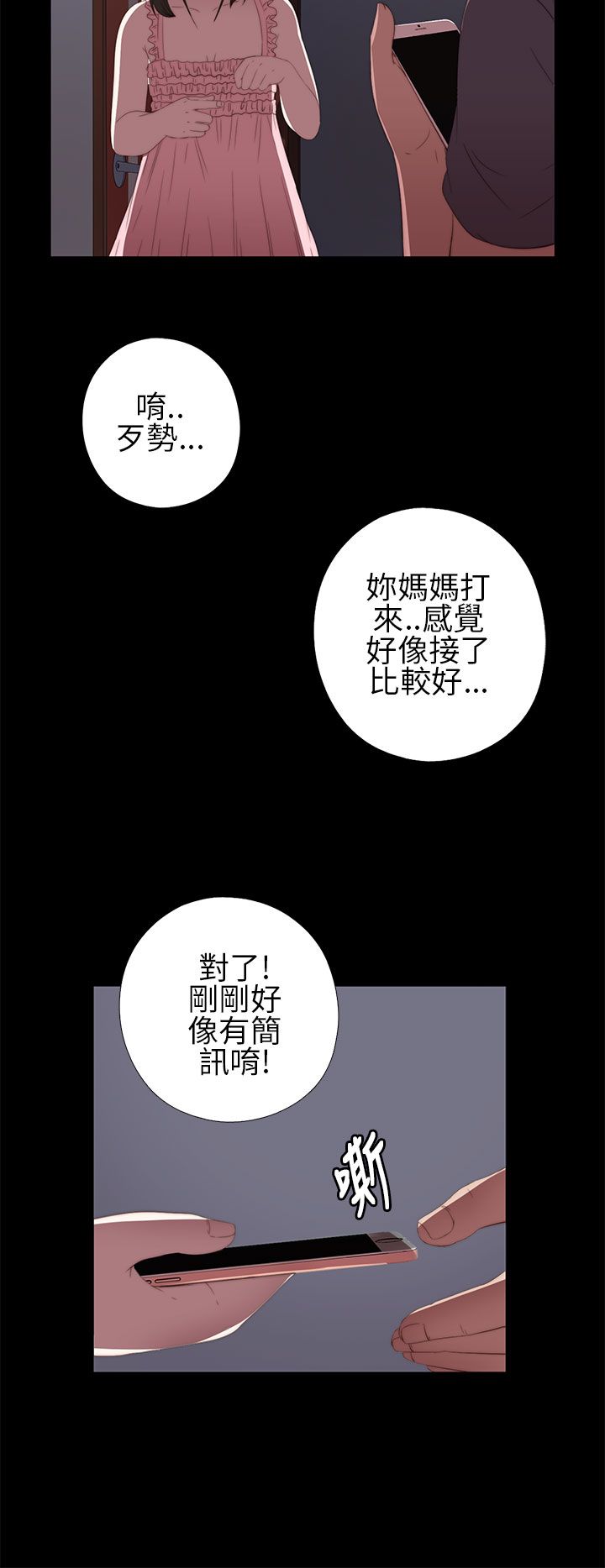 [韩国漫画] 邻家少女 爱情,巨乳大奶,女学生#[38P]-22