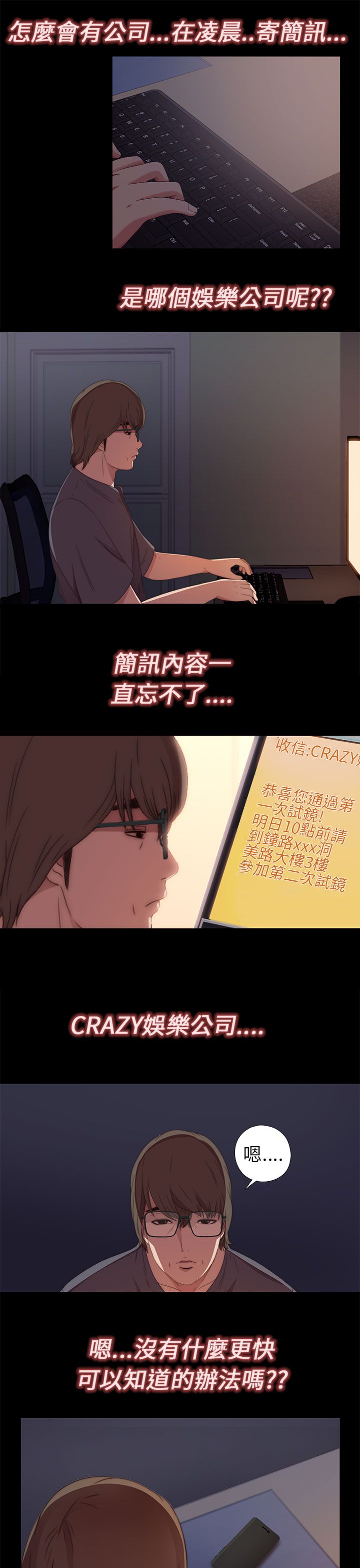 [韩国漫画] 邻家少女 爱情,巨乳大奶,女学生#[38P]-27