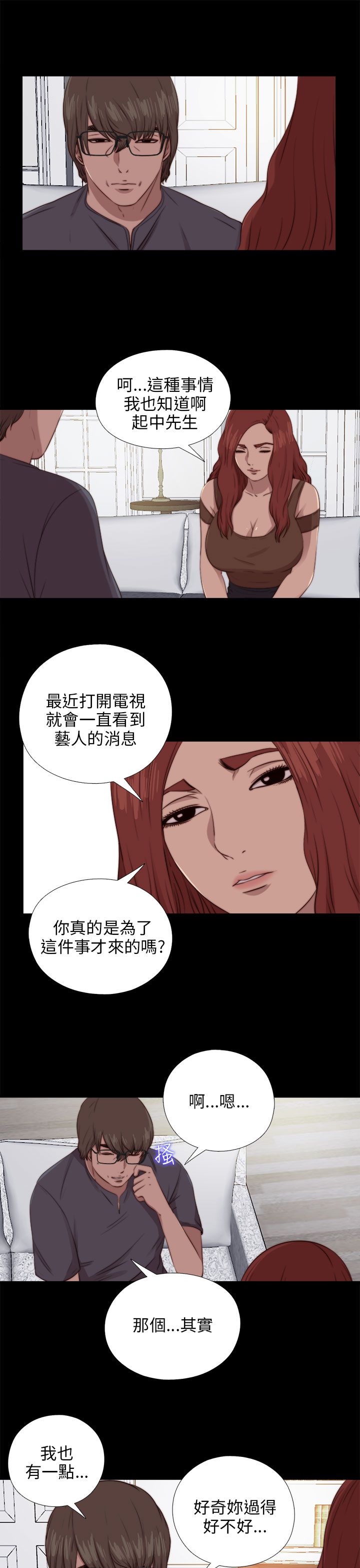 [韩国漫画] 邻家少女 爱情,巨乳大奶,女学生#[27P]-15