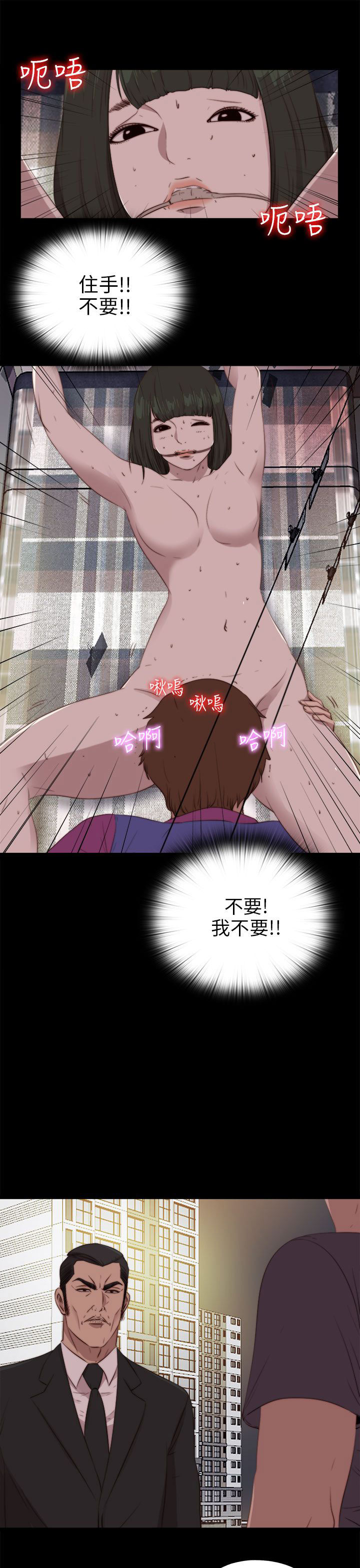 [韩国漫画] 邻家少女 爱情,巨乳大奶,女学生#[28P]-19