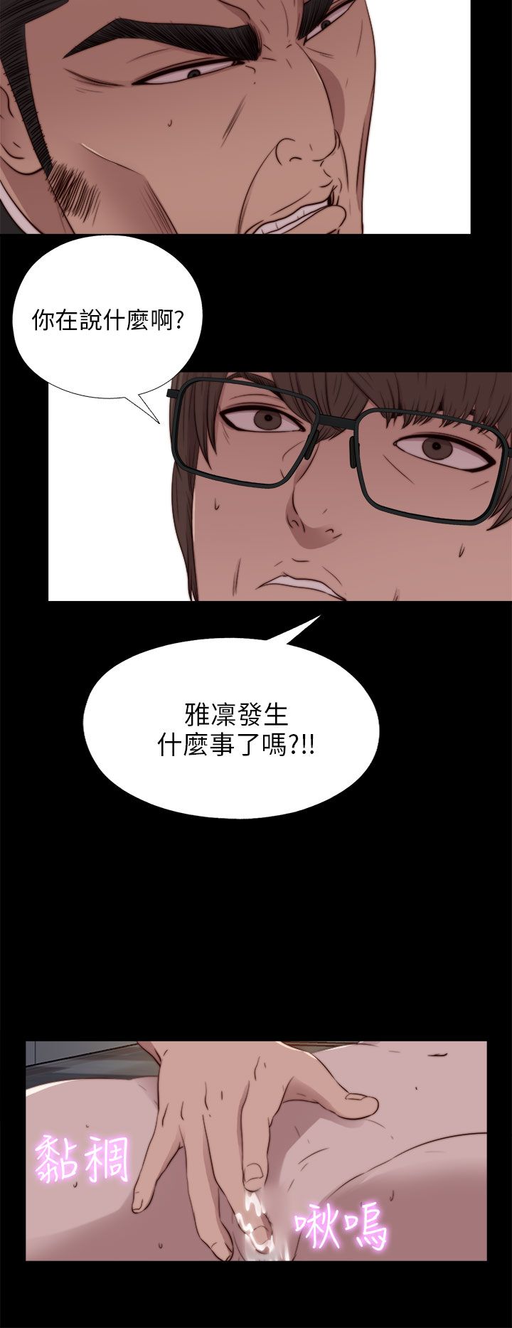 [韩国漫画] 邻家少女 爱情,巨乳大奶,女学生#[28P]-22