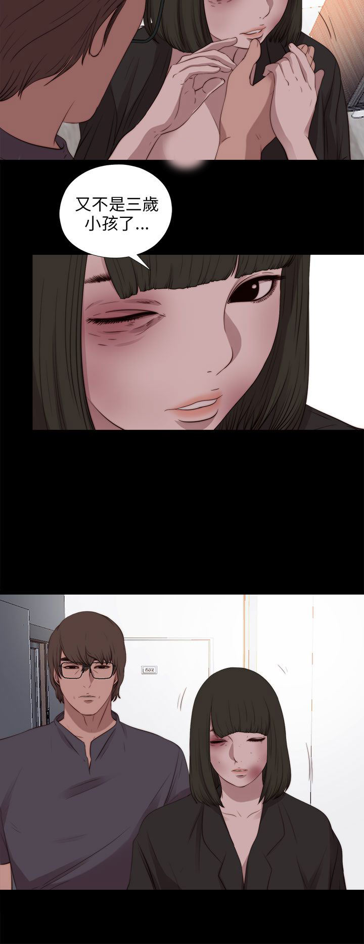 [韩国漫画] 邻家少女 爱情,巨乳大奶,女学生#[27P]-12