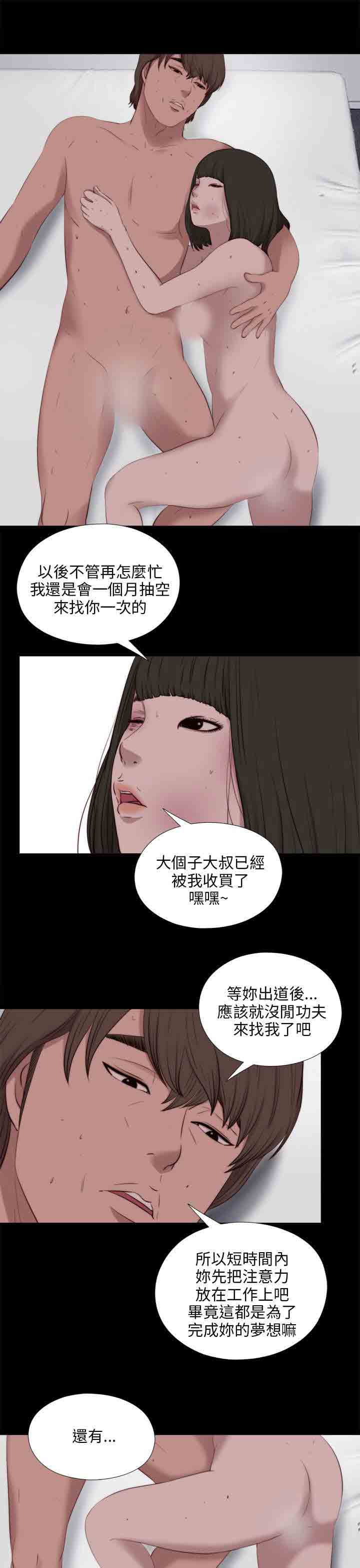 [韩国漫画] 邻家少女 爱情,巨乳大奶,女学生#[28P]-23
