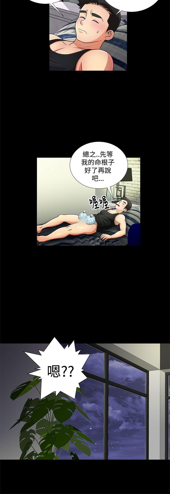 [韩国漫画] 人家说的你都做吼 爱情,巨乳大奶, 女学生#[16P]-12