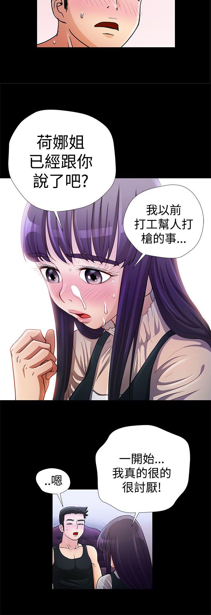 [韩国漫画] 人家说的你都做吼 爱情,巨乳大奶, 女学生#[18P]-2