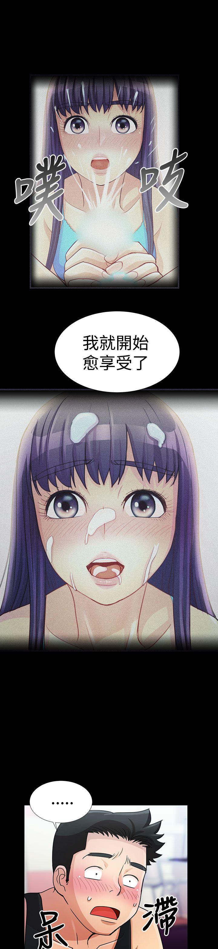 [韩国漫画] 人家说的你都做吼 爱情,巨乳大奶, 女学生#[18P]-5