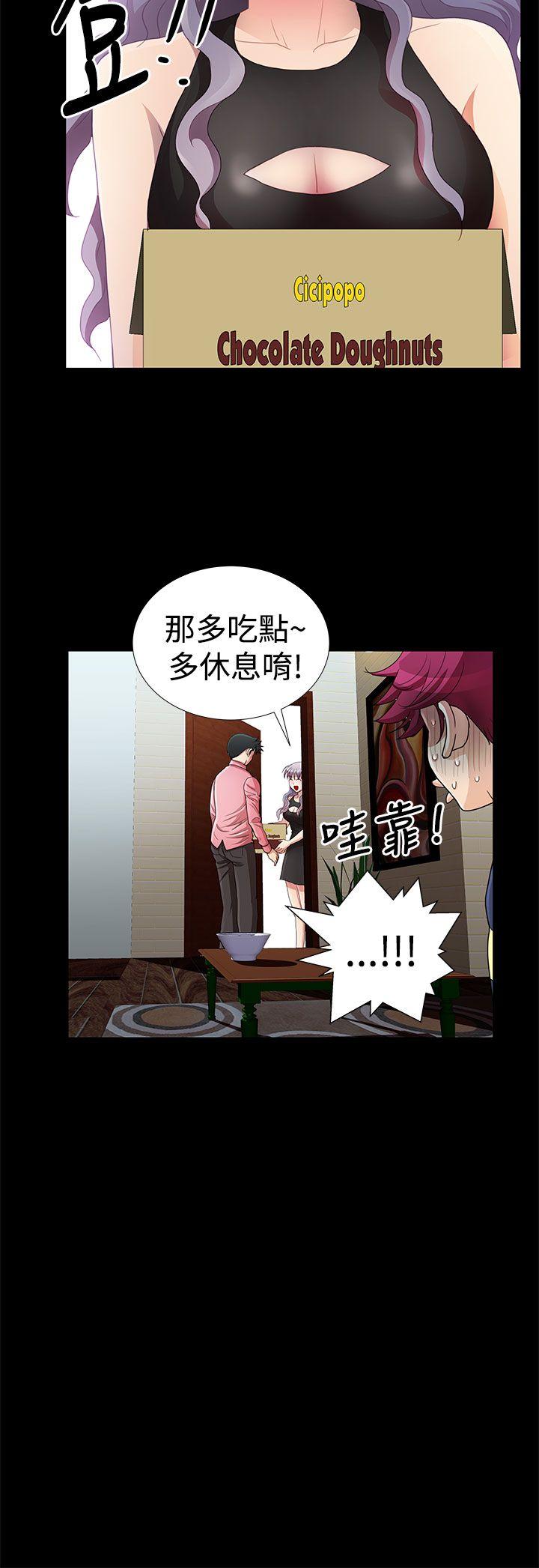 [韩国漫画] 人家说的你都做吼 爱情,巨乳大奶, 女学生#[18P]-14