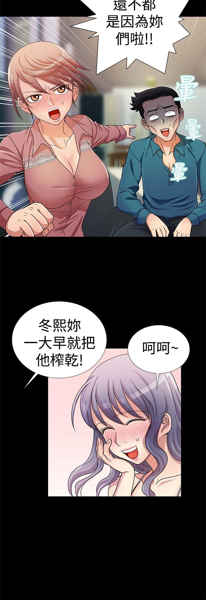 [韩国漫画] 人家说的你都做吼 爱情,巨乳大奶, 女学生#[18P]-4