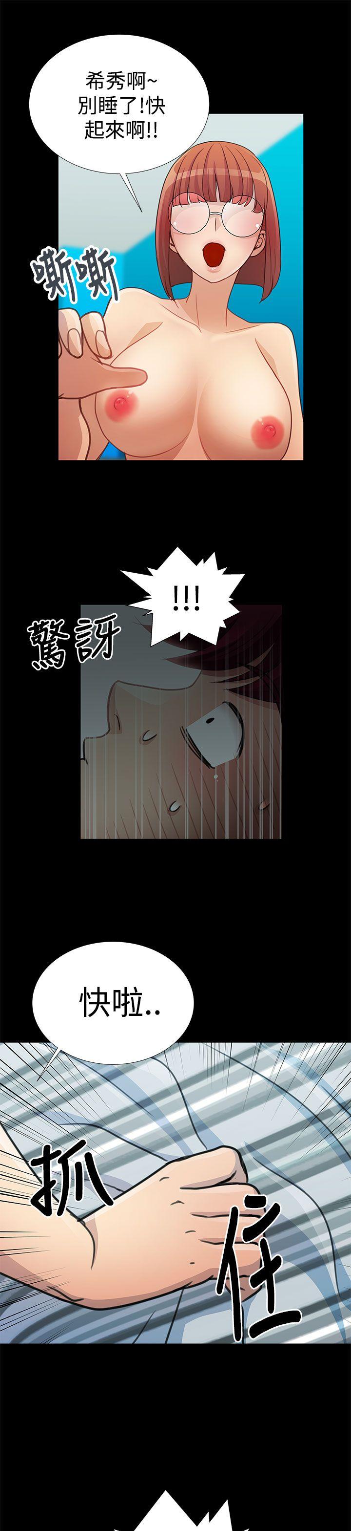 [韩国漫画] 人家说的你都做吼 爱情,巨乳大奶, 女学生#[17P]-9