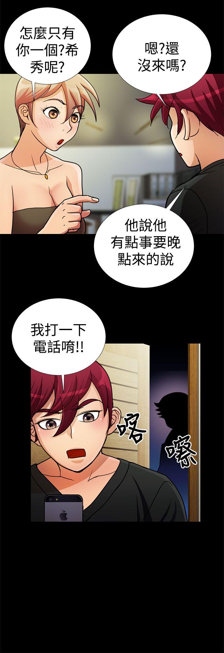 [韩国漫画] 人家说的你都做吼 爱情,巨乳大奶, 女学生#[19P]-14