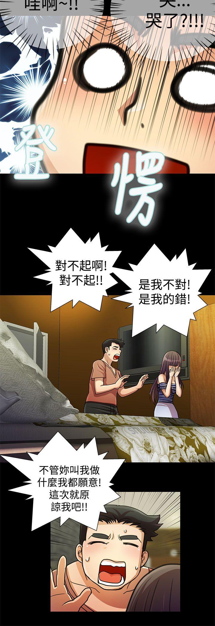 [韩国漫画] 人家说的你都做吼 爱情,巨乳大奶, 女学生#[19P]-8