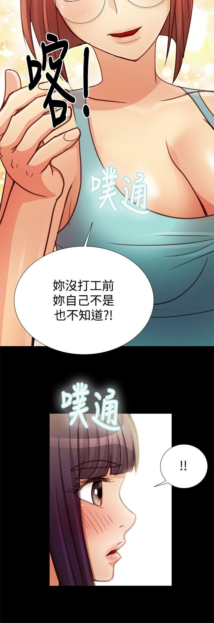 [韩国漫画] 人家说的你都做吼 爱情,巨乳大奶, 女学生#[22P]-10