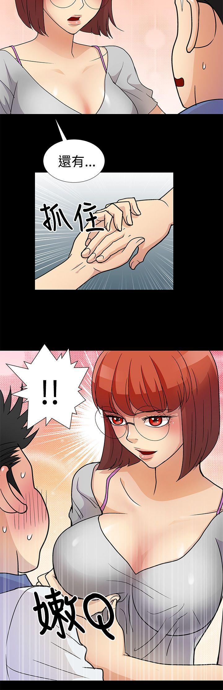 [韩国漫画] 人家说的你都做吼 爱情,巨乳大奶, 女学生#[16P]-12