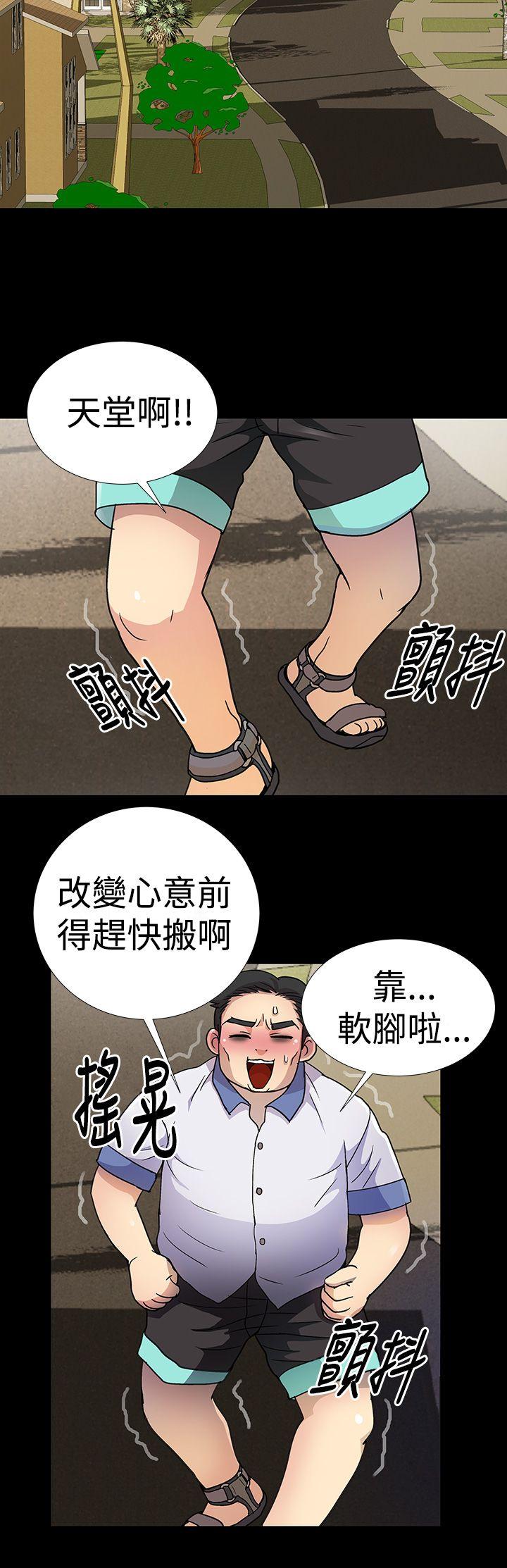 [韩国漫画] 人家说的你都做吼 爱情,巨乳大奶, 女学生#[16P]-6