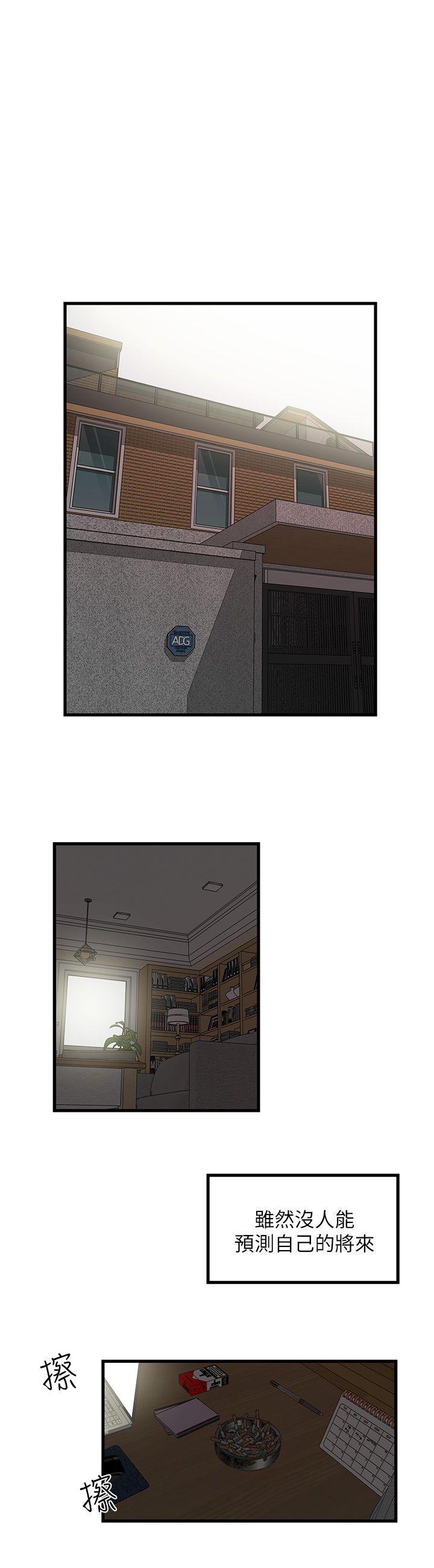 [韩国漫画] 下女 剧情,熟女人妻,巨乳大奶#[65P]-10