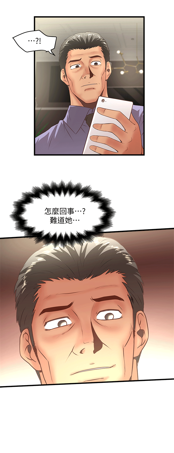 [韩国漫画] 下女 剧情,熟女人妻,巨乳大奶#[29P]-28