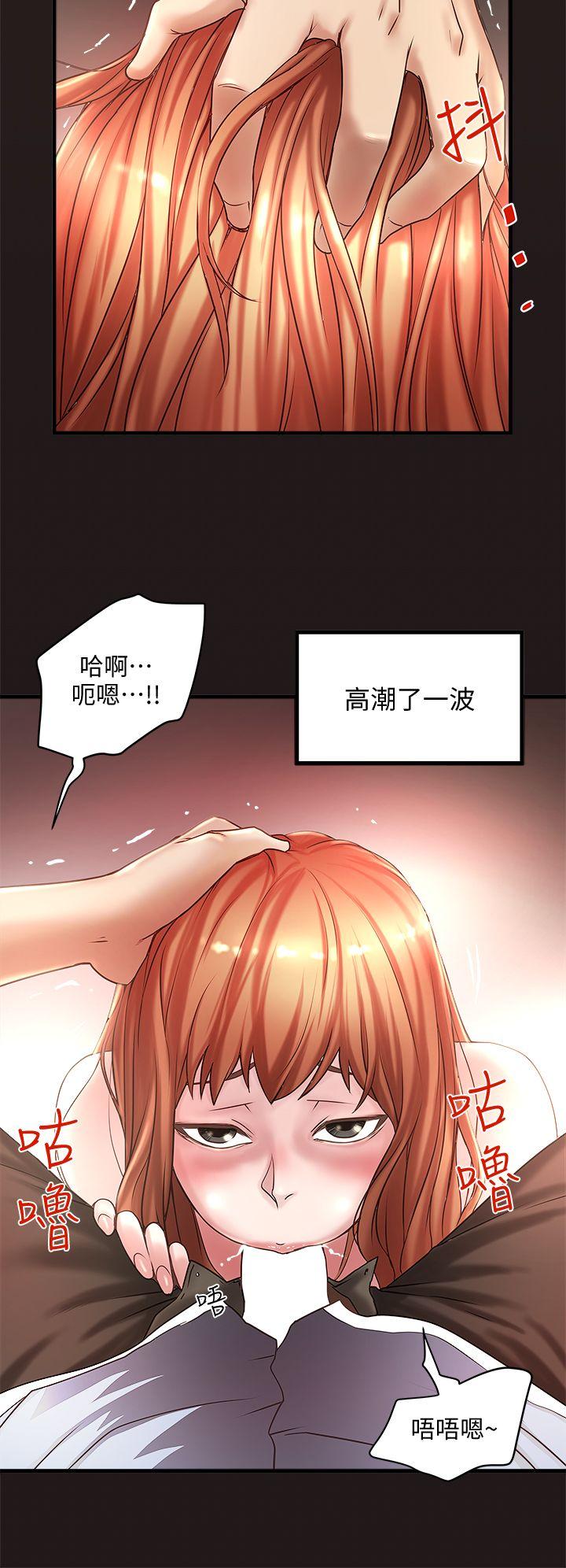 [韩国漫画] 下女 剧情,熟女人妻,巨乳大奶#[32P]-14