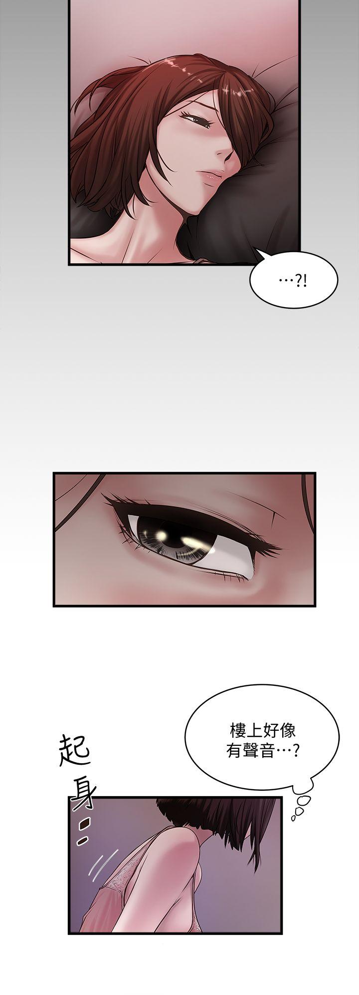 [韩国漫画] 下女 剧情,熟女人妻,巨乳大奶#[32P]-5