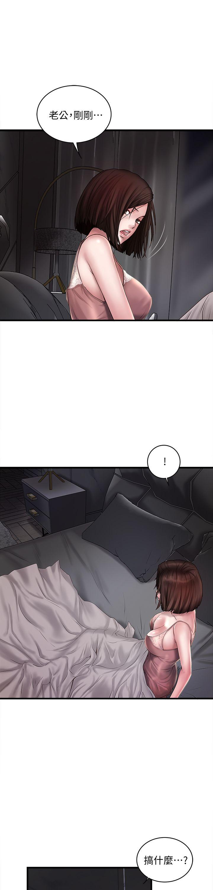 [韩国漫画] 下女 剧情,熟女人妻,巨乳大奶#[32P]-6