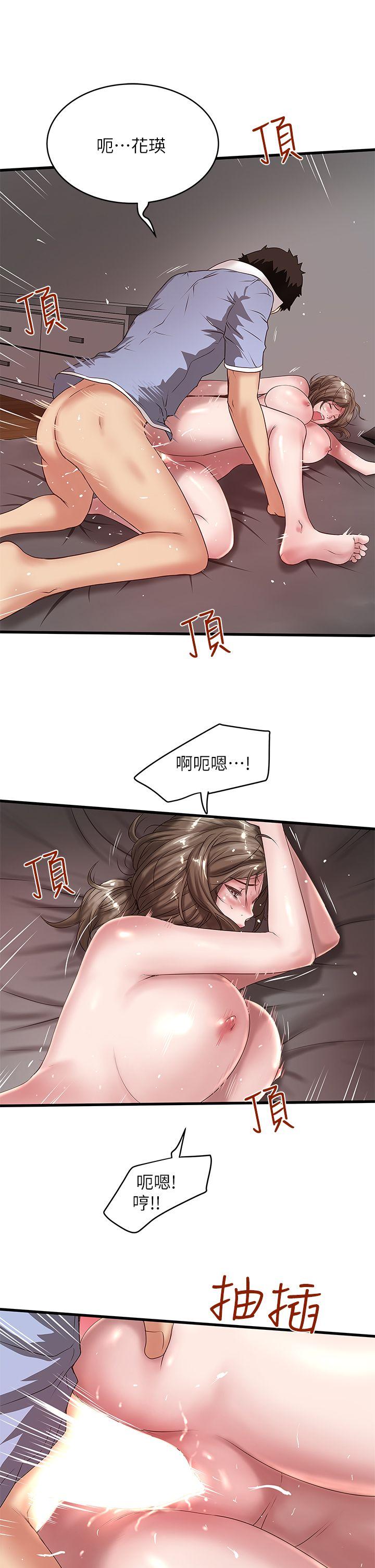 [韩国漫画] 下女 剧情,熟女人妻,巨乳大奶#[33P]-27