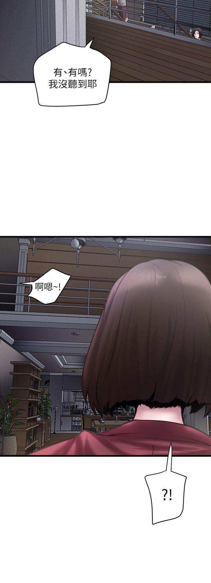 [韩国漫画] 下女 剧情,熟女人妻,巨乳大奶#[31P]-11